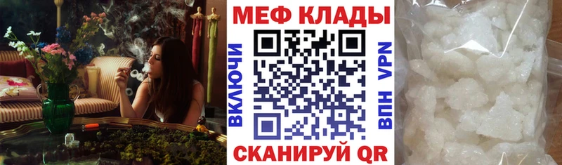 Наркошоп Сергач Конопля Альфа ПВП Метадон Вейп ТГК МЕФ Cocaine