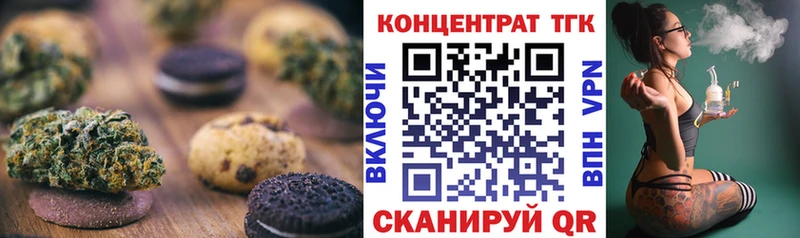 наркота Сергач Еда ТГК марихуана