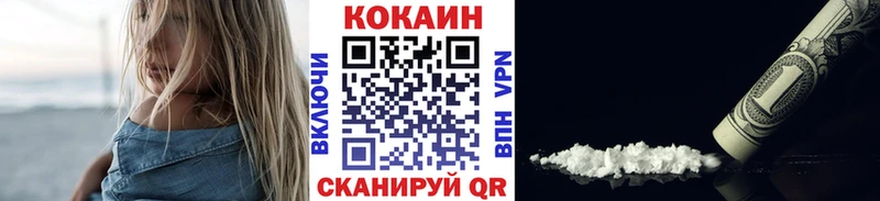 купить наркоту OMG зеркало COCAIN Columbia Сергач