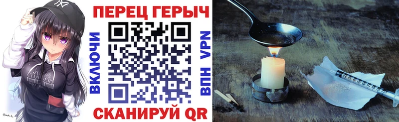 Героин VHQ  Сергач 