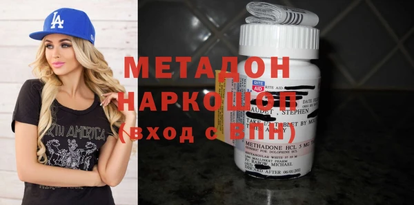 кокаин перу Приозерск
