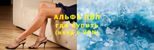 jwh Абинск