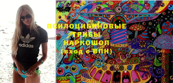 альфа пвп Абдулино