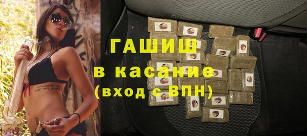 jwh Абинск