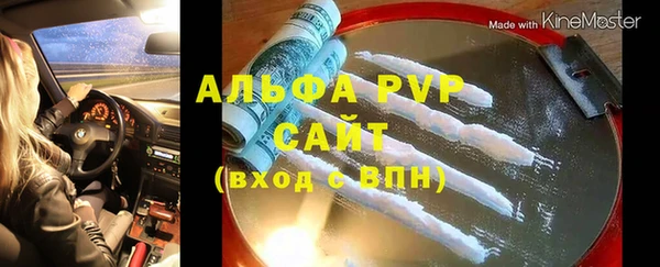 jwh Абинск