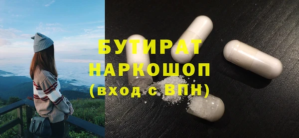 jwh Абинск