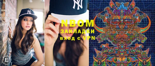 jwh Абинск