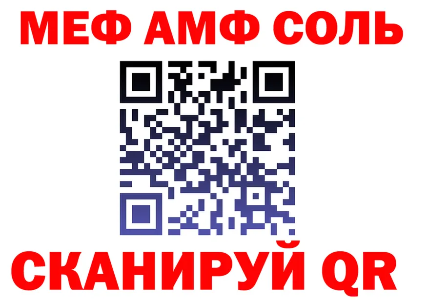 Метадон VHQ зеркало маркетплейс KRAKEN Сергач