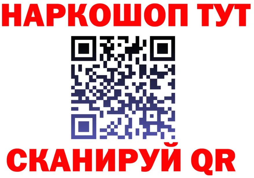 APVP мука ONION shop MEGA Сергач