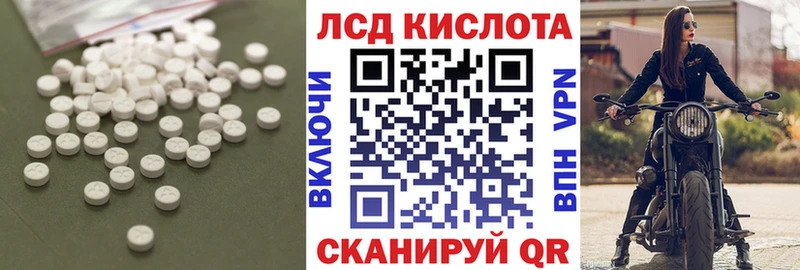 площадка состав mega как войти Сергач Лсд 25 экстази кислота