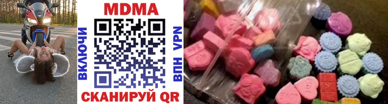 MDMA кристаллы  Сергач 
