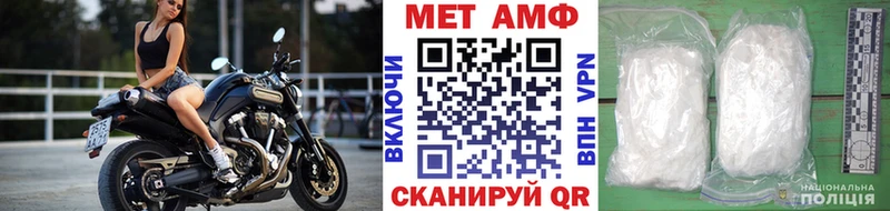 Первитин мет  наркошоп  Сергач 