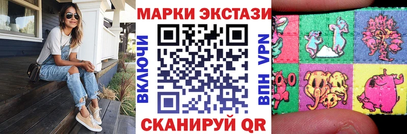 купить закладку  Сергач  Марки 25I-NBOMe 1,8мг 